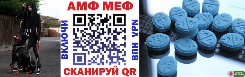 Амфетамин 97%  Пенза 