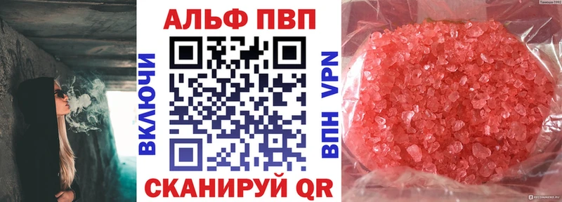A-PVP СК  Пенза 