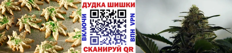 Canna-Cookies марихуана  цены наркотик  Пенза 
