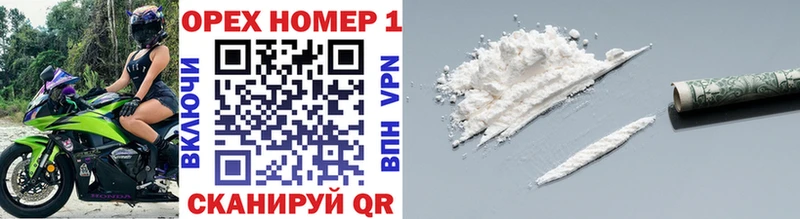 купить   нарко площадка состав  Cocaine Эквадор  Пенза 