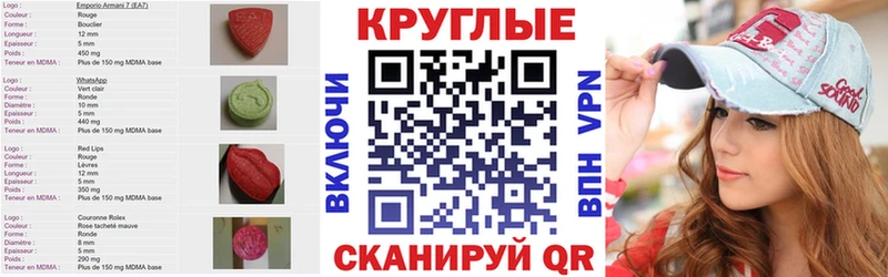 купить  сайты  Пенза  ЭКСТАЗИ 280мг 