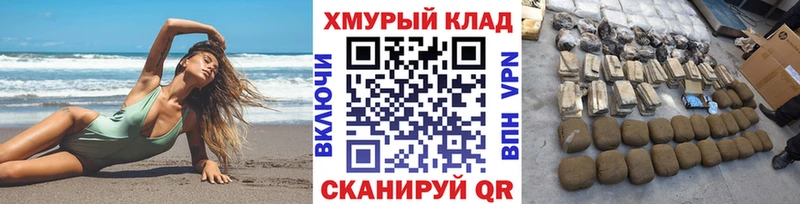 mega вход  Пенза  Героин герыч  как найти  