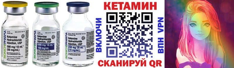OMG маркетплейс  Пенза  Кетамин VHQ  дарнет шоп 