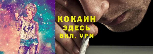 мяу мяу кристалл Покачи