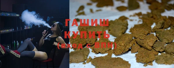 кокаин Покровск