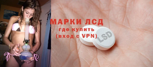 ALPHA-PVP Алексин