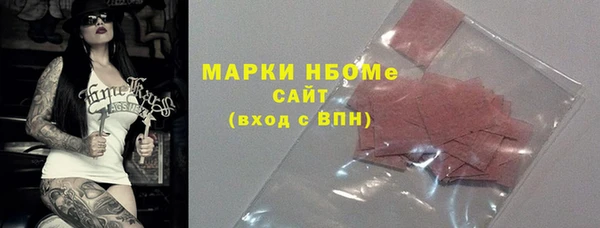 jwh Абинск