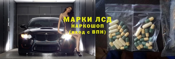 каннабис Абаза