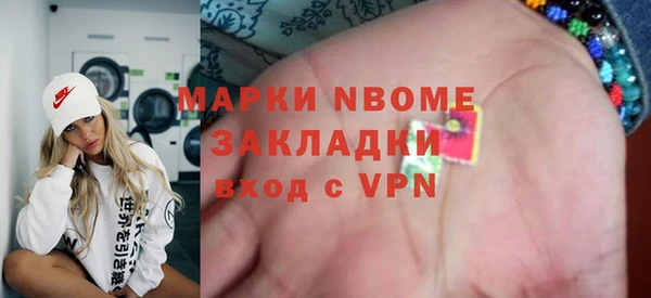 каннабис Абаза