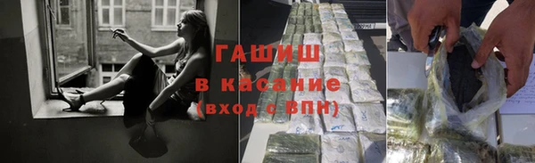 каннабис Абдулино