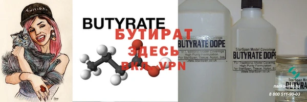 стаф Покров