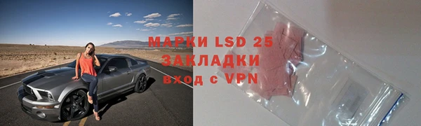 мяу мяу кристалл Покачи