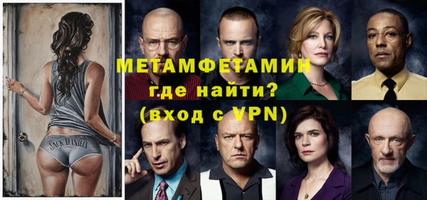 стаф Покров