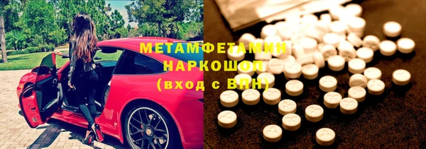 кокаин Покровск