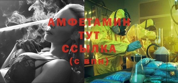 ALPHA-PVP Алексин