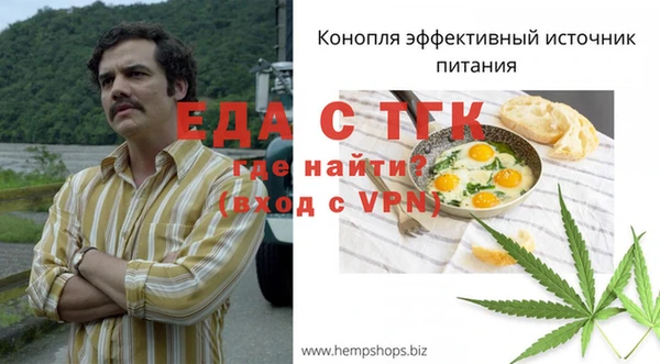 ALPHA-PVP Алексин