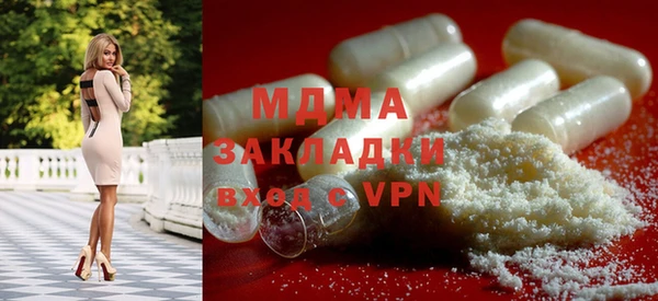 каннабис Абаза