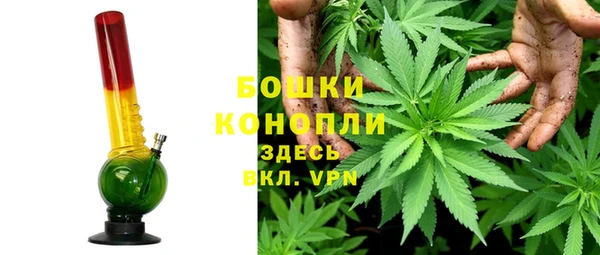 каннабис Абаза