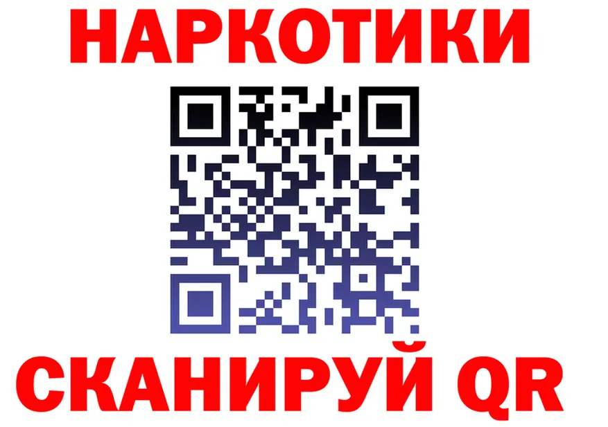 МЯУ-МЯУ кристаллы ТОР это OMG Пенза