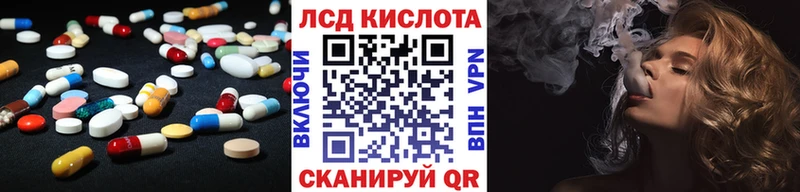 Лсд 25 экстази ecstasy  закладка  Пенза 