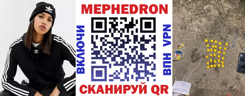 цены   Пенза  МЯУ-МЯУ 4 MMC 